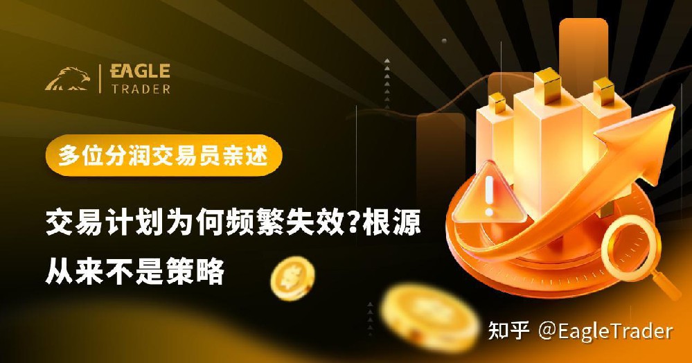 现货黄金在哪个平台买